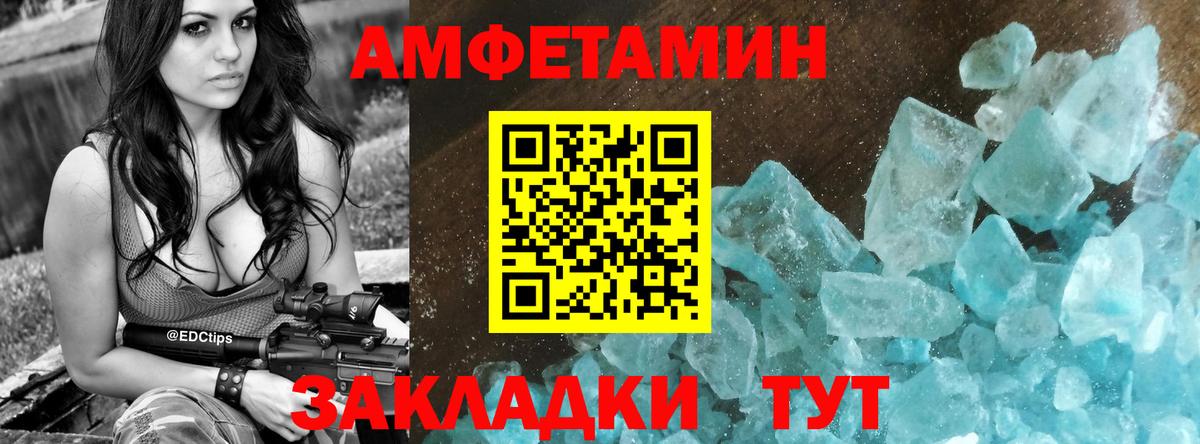 АМФ 98% Апрелевка