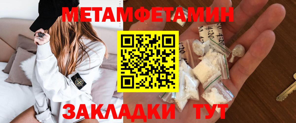 АМФ Premium  darknet какой сайт  Амфетамин  Апрелевка  Вход с VPN 