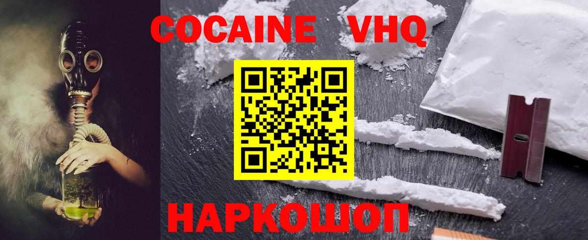 Апрелевка  Меф  Конопля  A-PVP СК   Вход с VPN  Конопля  Мефедрон кристаллы  Гашиш 