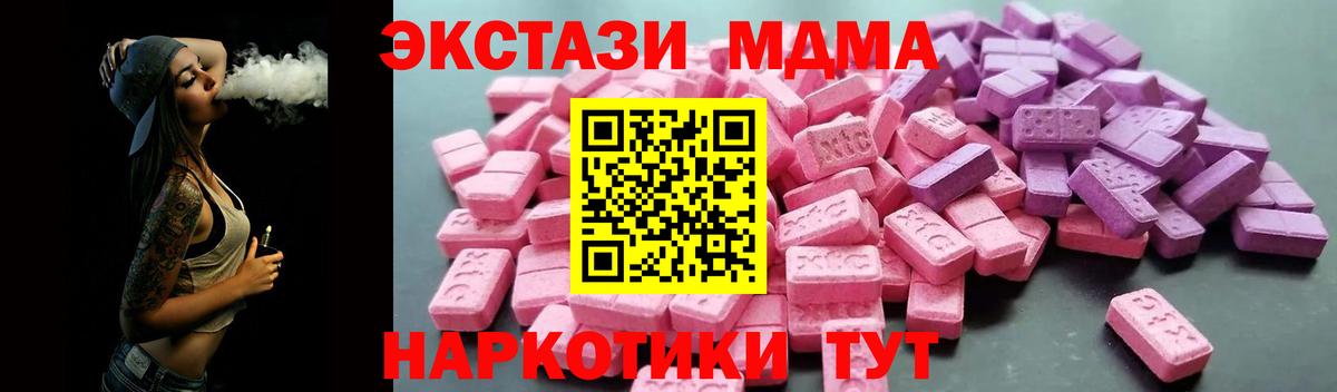 Мефедрон Апрелевка