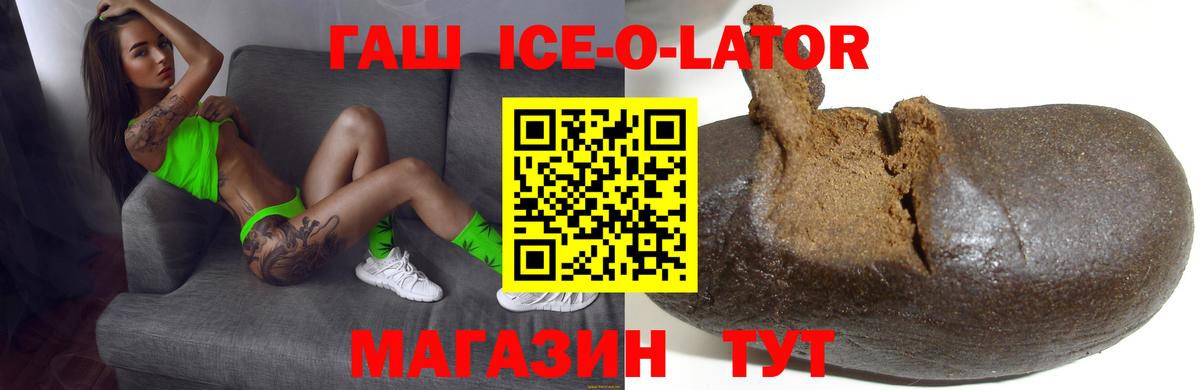 Апрелевка  ГАШ 40% ТГК  ГАШ  закладки  ГАШИШ гарик  Вход с VPN 