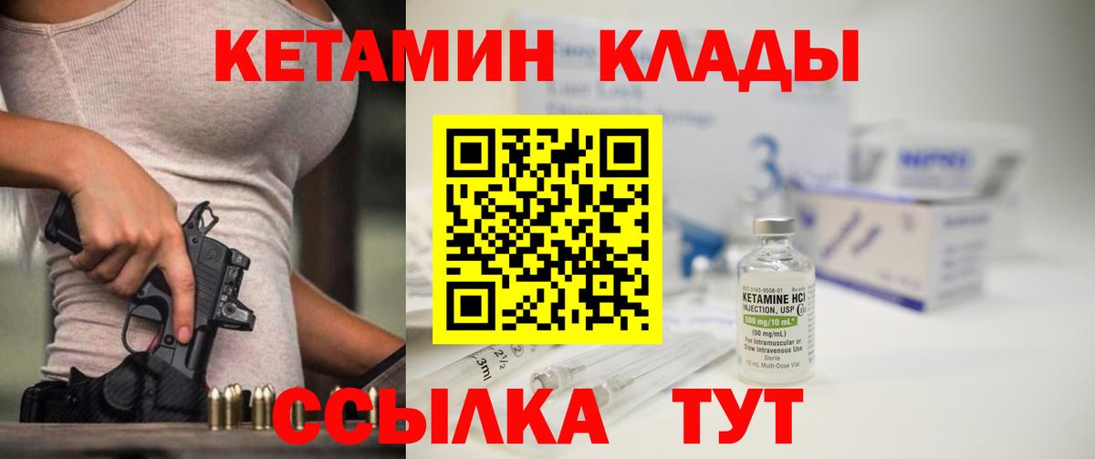 Апрелевка  Кетамин VHQ  darknet как зайти  Вход с VPN 