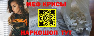 ешки Бугуруслан