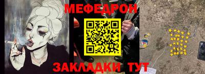трава Будённовск