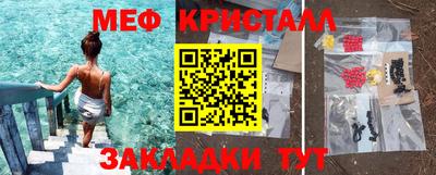 тгк Бузулук