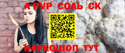 трава Будённовск