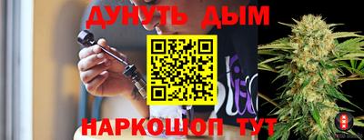 трава Будённовск