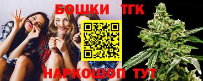 тгк Бузулук