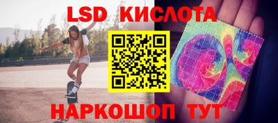 трава Будённовск