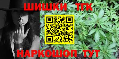 тгк Бузулук