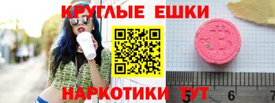 ешки Бугуруслан
