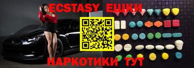 ешки Бугуруслан