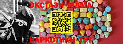 ешки Бугуруслан