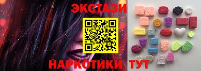 тгк Бузулук