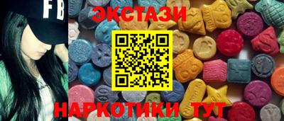тгк Бузулук