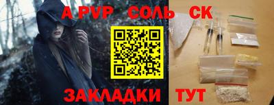 трава Будённовск
