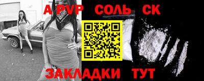 ешки Бугуруслан