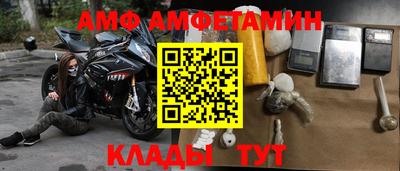 трава Будённовск