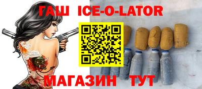 трава Будённовск