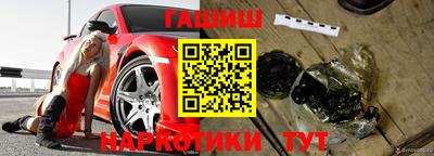 трава Будённовск