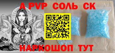 тгк Бузулук