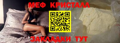 тгк Бузулук