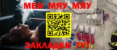 трава Будённовск
