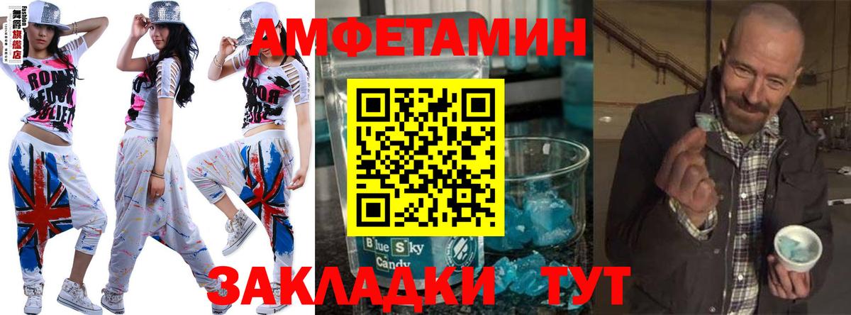 Первитин Methamphetamine  Вход с VPN  Апрелевка 