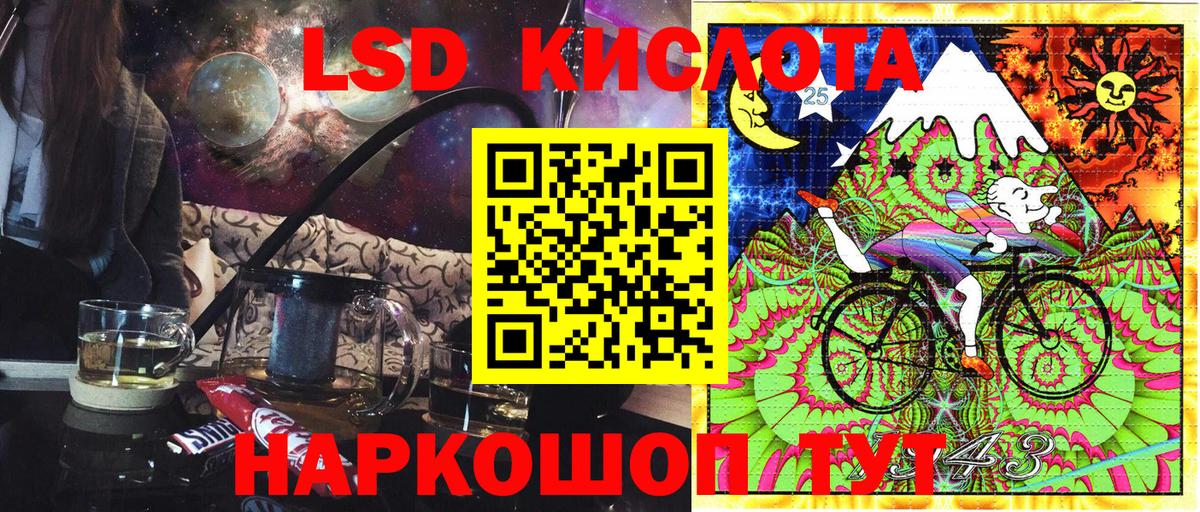 Марки NBOMe 1,8мг Апрелевка