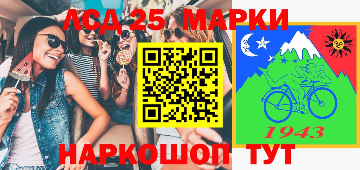 Марки NBOMe  Марки NBOMe 1,8мг  Вход с VPN  Апрелевка  Марки NBOMe 1,8мг 