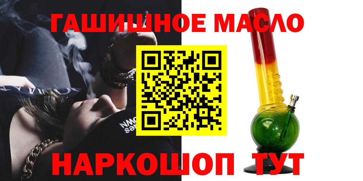 ТГК вейп с тгк  Вход с VPN  Апрелевка 
