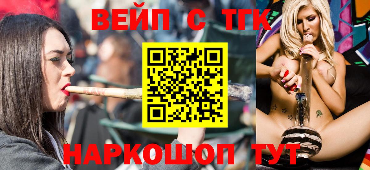 Дистиллят ТГК гашишное масло Апрелевка