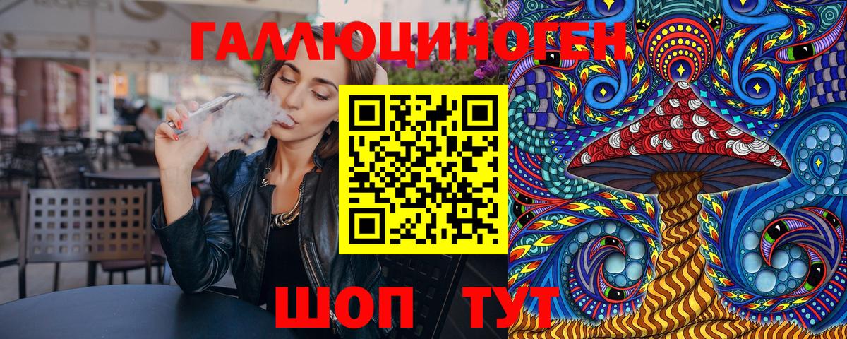 Апрелевка  Псилоцибиновые грибы MAGIC MUSHROOMS  Вход с VPN 