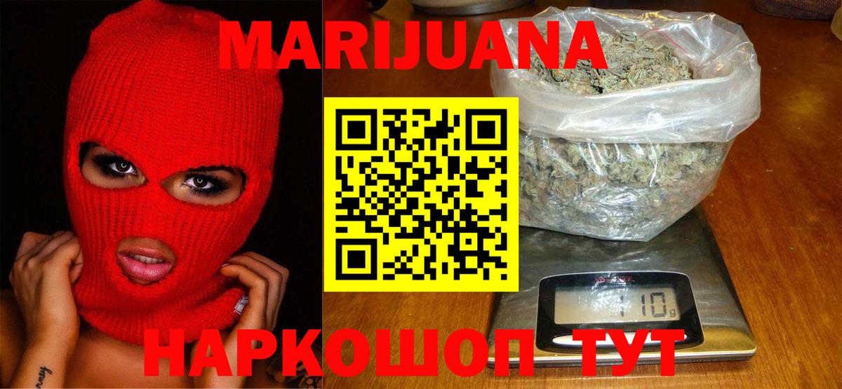 Марихуана гибрид Апрелевка