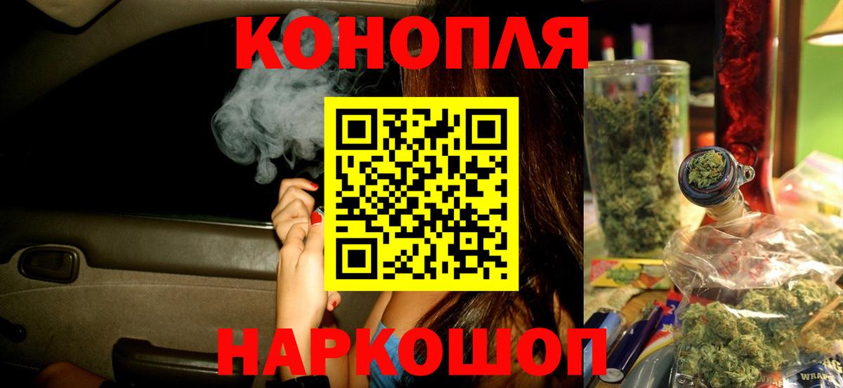 Конопля индика  Шишки марихуана гибрид  Вход с VPN  Апрелевка  Конопля Ganja 